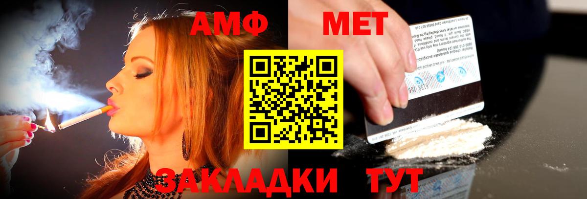Амфетамин 97%  АМФ  Учалы  Вход с VPN 