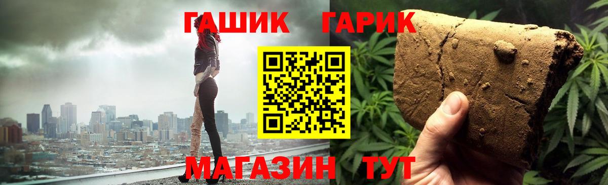 ГАШ Ice-O-Lator Учалы