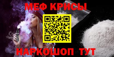 марки nbome Кумертау