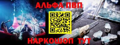 марки nbome Кумертау