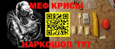 метамфетамин Кунгур