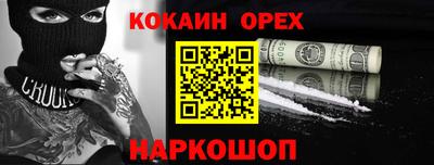 марки nbome Кумертау