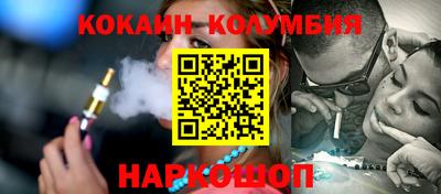 метамфетамин Кунгур