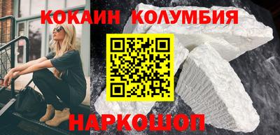 метамфетамин Кунгур