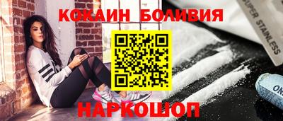 кокаин колумбия Кулебаки