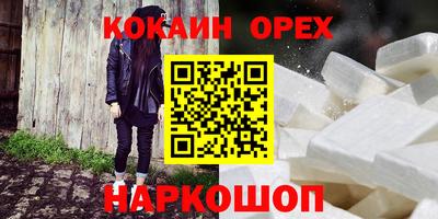 метамфетамин Кунгур