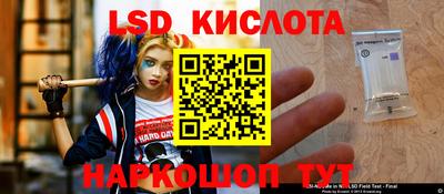 марки nbome Кумертау