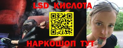 марки nbome Кумертау
