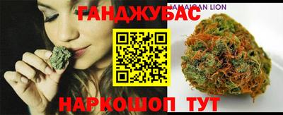 метамфетамин Кунгур