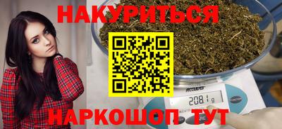метамфетамин Кунгур