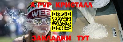 метамфетамин Кунгур