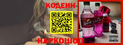 метамфетамин Кунгур
