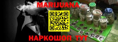 марки nbome Кумертау