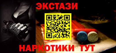 марки nbome Кумертау