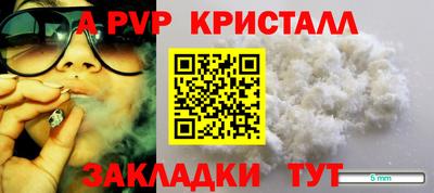 метамфетамин Кунгур