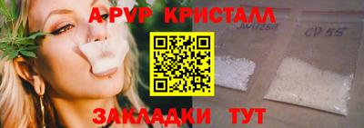 метамфетамин Кунгур