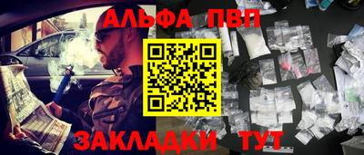 марки nbome Кумертау