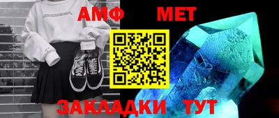 метамфетамин Кунгур