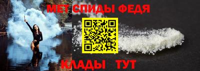 метамфетамин Кунгур