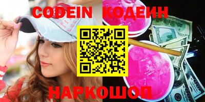 марки nbome Кумертау