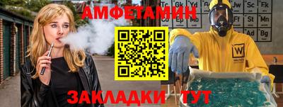 метамфетамин Кунгур