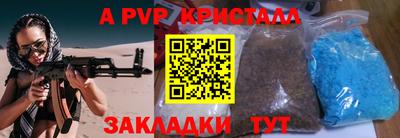 метамфетамин Кунгур