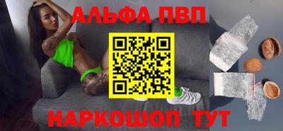 марки nbome Кумертау