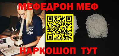 метамфетамин Кунгур