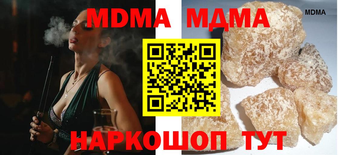 MDMA Molly Учалы