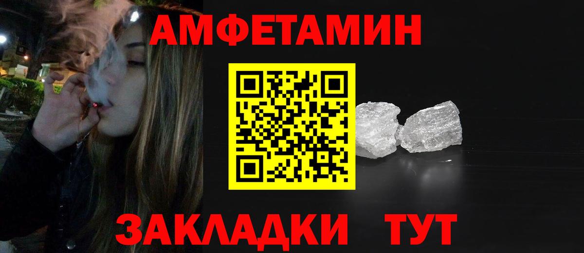 Первитин витя Учалы